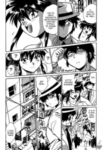 Page 14 of Makunouchi Deluxe 1 Ch. 1-7 - preview thumbnail