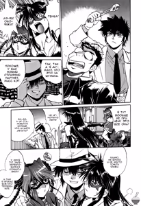 Page 148 of Makunouchi Deluxe 1 Ch. 1-7 - preview thumbnail
