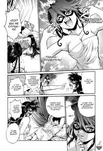 Page 153 of Makunouchi Deluxe 1 Ch. 1-7 - preview thumbnail