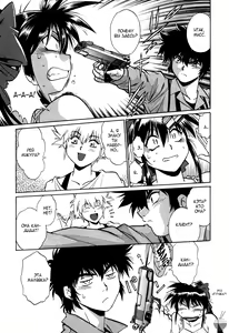Page 17 of Makunouchi Deluxe 1 Ch. 1-7 - preview thumbnail
