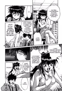 Page 18 of Makunouchi Deluxe 1 Ch. 1-7 - preview thumbnail