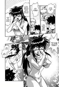 Page 20 of Makunouchi Deluxe 1 Ch. 1-7 - preview thumbnail