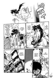 Page 22 of Makunouchi Deluxe 1 Ch. 1-7 - preview thumbnail