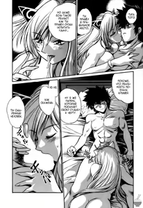 Page 26 of Makunouchi Deluxe 1 Ch. 1-7 - preview thumbnail