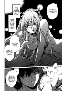 Page 28 of Makunouchi Deluxe 1 Ch. 1-7 - preview thumbnail