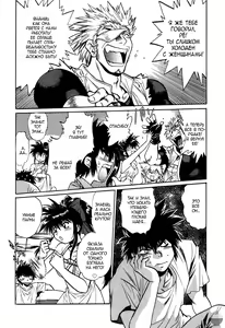 Page 32 of Makunouchi Deluxe 1 Ch. 1-7 - preview thumbnail