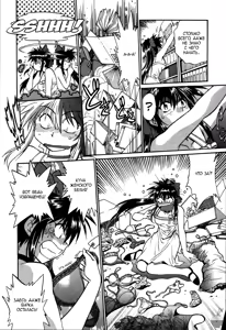 Page 38 of Makunouchi Deluxe 1 Ch. 1-7 - preview thumbnail