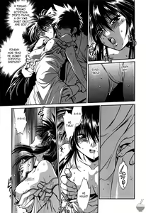 Page 45 of Makunouchi Deluxe 1 Ch. 1-7 - preview thumbnail