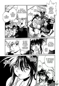 Page 53 of Makunouchi Deluxe 1 Ch. 1-7 - preview thumbnail