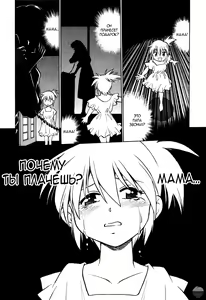 Page 55 of Makunouchi Deluxe 1 Ch. 1-7 - preview thumbnail