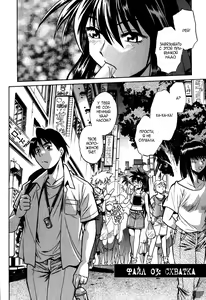 Page 56 of Makunouchi Deluxe 1 Ch. 1-7 - preview thumbnail