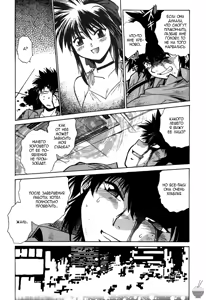 Page 59 of Makunouchi Deluxe 1 Ch. 1-7 - preview thumbnail