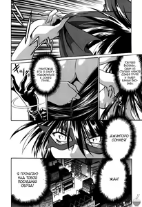 Page 60 of Makunouchi Deluxe 1 Ch. 1-7 - preview thumbnail