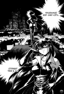 Page 61 of Makunouchi Deluxe 1 Ch. 1-7 - preview thumbnail