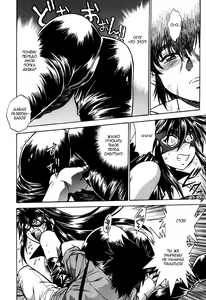 Page 68 of Makunouchi Deluxe 1 Ch. 1-7 - preview thumbnail