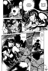 Page 70 of Makunouchi Deluxe 1 Ch. 1-7 - preview thumbnail
