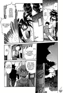 Page 76 of Makunouchi Deluxe 1 Ch. 1-7 - preview thumbnail