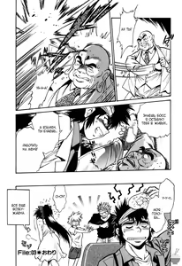 Page 78 of Makunouchi Deluxe 1 Ch. 1-7 - preview thumbnail