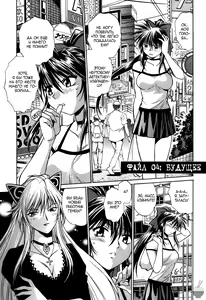 Page 79 of Makunouchi Deluxe 1 Ch. 1-7 - preview thumbnail