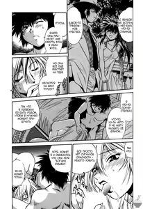Page 84 of Makunouchi Deluxe 1 Ch. 1-7 - preview thumbnail