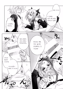Page 6 of Dai San Kurai Shiso-sama to Onapeko-kyuu Shoudou - preview thumbnail