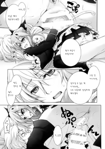 Page 9 of Dai San Kurai Shiso-sama to Onapeko-kyuu Shoudou - preview thumbnail