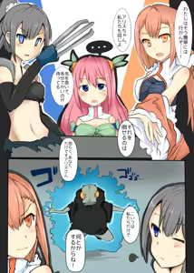 Page 22 of Majutsu Gakuto Alice 6 - preview thumbnail