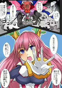 Page 33 of Majutsu Gakuto Alice 6 - preview thumbnail