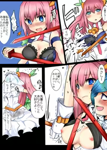 Page 7 of Majutsu Gakuto Alice 6 - preview thumbnail