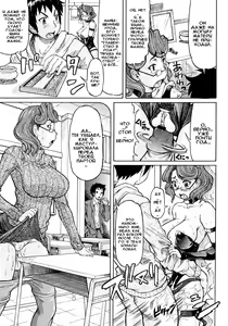 Page 5 of Propose Daisakusen | Отличный план любовного признания - preview thumbnail
