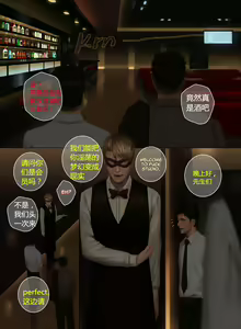 Page 4 of F/Studio - preview thumbnail