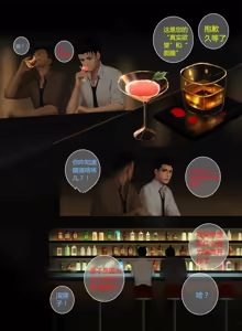 Page 6 of F/Studio - preview thumbnail