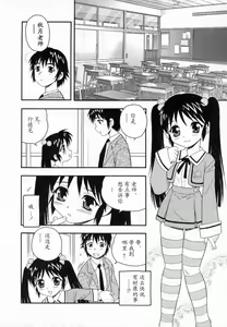 Page 10 of Camp Heaven - preview thumbnail