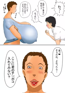 Page 7 of Kimie no Koushuu Toilet Seikatsu - preview thumbnail