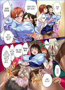 Page 10 of Kansen | 감염 - preview thumbnail