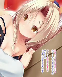 Page 261 of Ecchi no Taika wa 10-manen Kouhen - preview thumbnail
