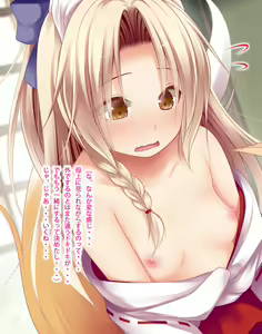 Page 298 of Ecchi no Taika wa 10-manen Kouhen - preview thumbnail