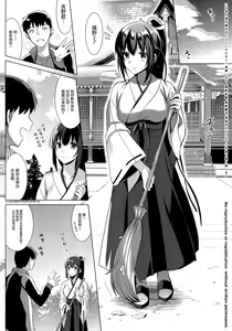 Page 5 of Otome x Soushitsu - preview thumbnail