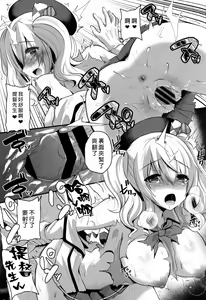 Page 21 of Kashima Practice - preview thumbnail