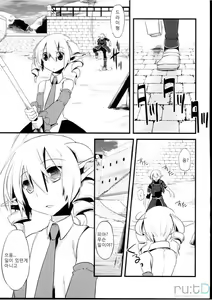 Page 11 of Korizu ni Josou Shounen Hon 2 | 질리지 않는 여장소년 2 - preview thumbnail