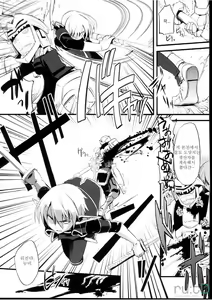 Page 7 of Korizu ni Josou Shounen Hon 2 | 질리지 않는 여장소년 2 - preview thumbnail