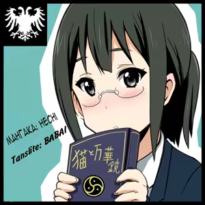Page 14 of Kazahara Fuuki Nisshi 2 - preview thumbnail