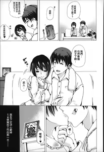 Page 48 of Jyukan Nikubenki Kasumi - preview thumbnail