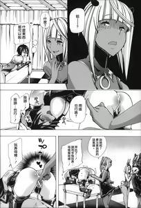 Page 58 of Jyukan Nikubenki Kasumi - preview thumbnail