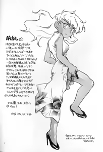 Page 3 of POCKET-PISTOL - preview thumbnail