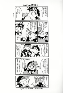 Page 4 of POCKET-PISTOL - preview thumbnail