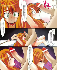 Page 49 of G'sister shoujyo collection 2009 - preview thumbnail