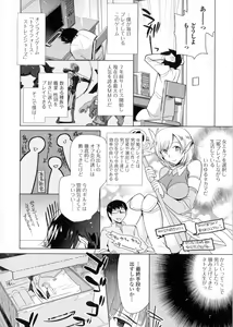 Page 40 of Nyotaika Happiness! - preview thumbnail
