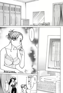 Page 419 of COMIC Momohime 2006-02 - preview thumbnail