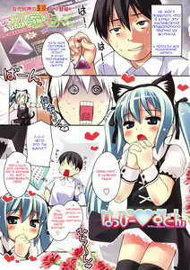 Happy Stone | Камень счастья — hentai manga cover on Fhentai